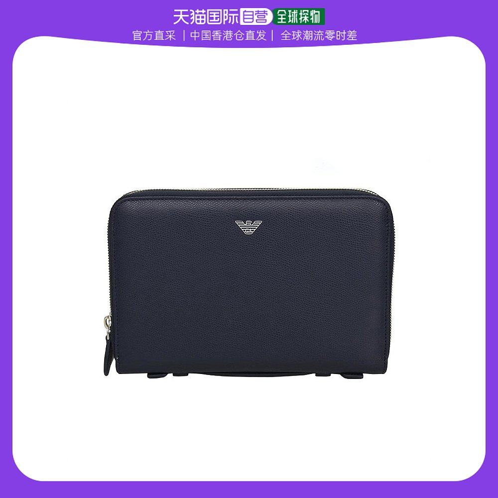 香港直邮Emporio Armani阿玛尼男士手拿包柔软通勤百搭小巧黑色