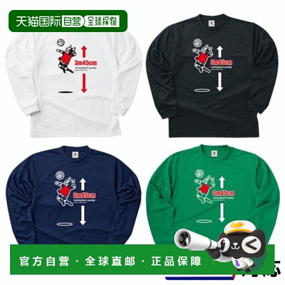 日本直邮claudio pandiani T恤跳远 3.45 米 DRYTEE VJ18503 男士