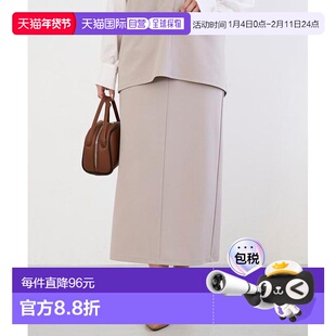 1h可退 日本直邮coen 易美修身半身裙