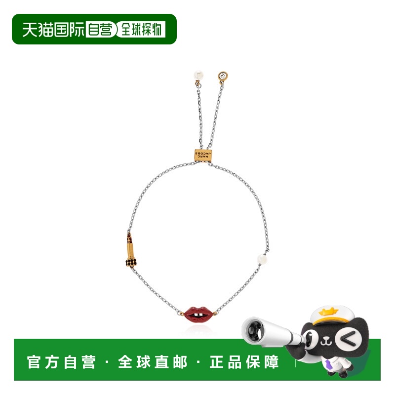 1h可退 香港直邮MARC JACOBS 女士手链手镯 2R5JBR001J540626 SS2