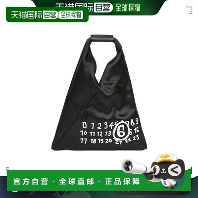 香港直邮MM6 MAISON MARGIELA 女士手提包 S54WD0043P7184T8013