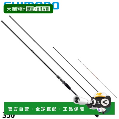 日本直邮Shimano 23 Sealia 诱饵 Saguri 350
