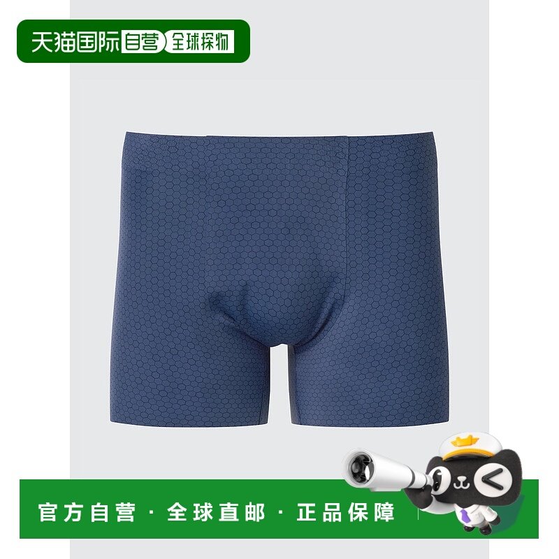 日本直邮Uniqlo AIRISM 无缝前开扣男士内裤 480999优衣库