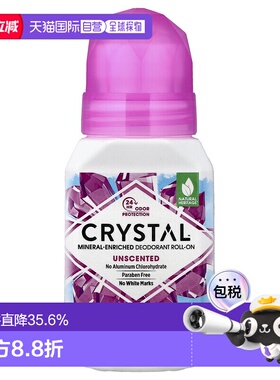 香港直邮Crystal Body Deodorant净味走珠无香腋下用66ml正品