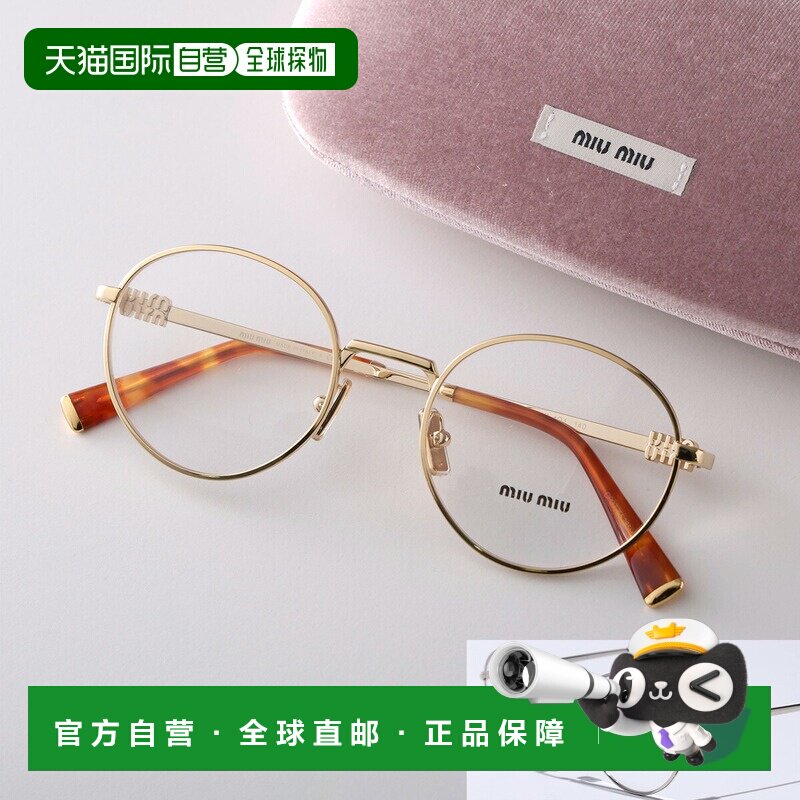 日本直邮Miu Miu VMU 52X 女士圆形金属框架眼镜细框全框带扣金属