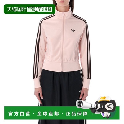 1h可退 香港直邮Adidas 女士 Firebird 经典款粉色运动衫 KC6573S