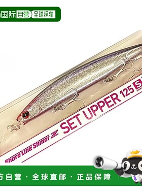 【日本直邮】Daiwa 诱饵 Setupper 125SDR 青物SP G Sukekatakuch