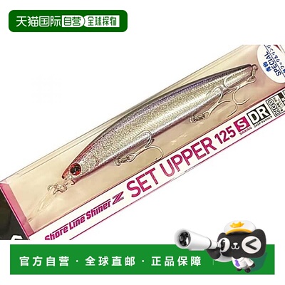 【日本直邮】Daiwa 诱饵 Setupper 125SDR 青物SP G Sukekatakuch