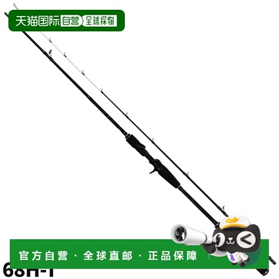 日本直邮Falken R Pandion 68H-T Ty 橡胶杆