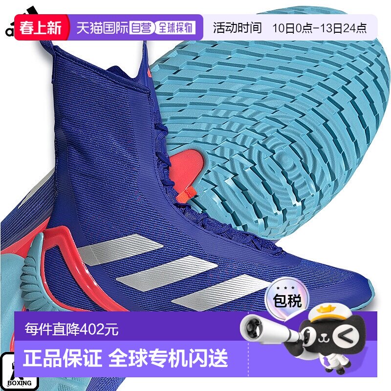 ��ɫ 26.5 �ձ�ֱ�ʰ��ϴ�˹ȭ��Ь SPEEDEX ULTRA Lucid ��ɫ HP9599 857.85Ԫ(��88VIP 95��)