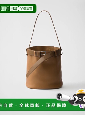 1h可退 欧洲直邮PRADA 普拉达 26春夏 1BE085_2CY9_F03BH_V_SBO