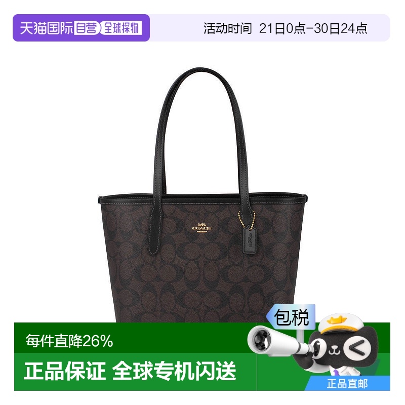香港直邮COACH蔻驰女包City老花托特包手提单肩包中号CN733正品