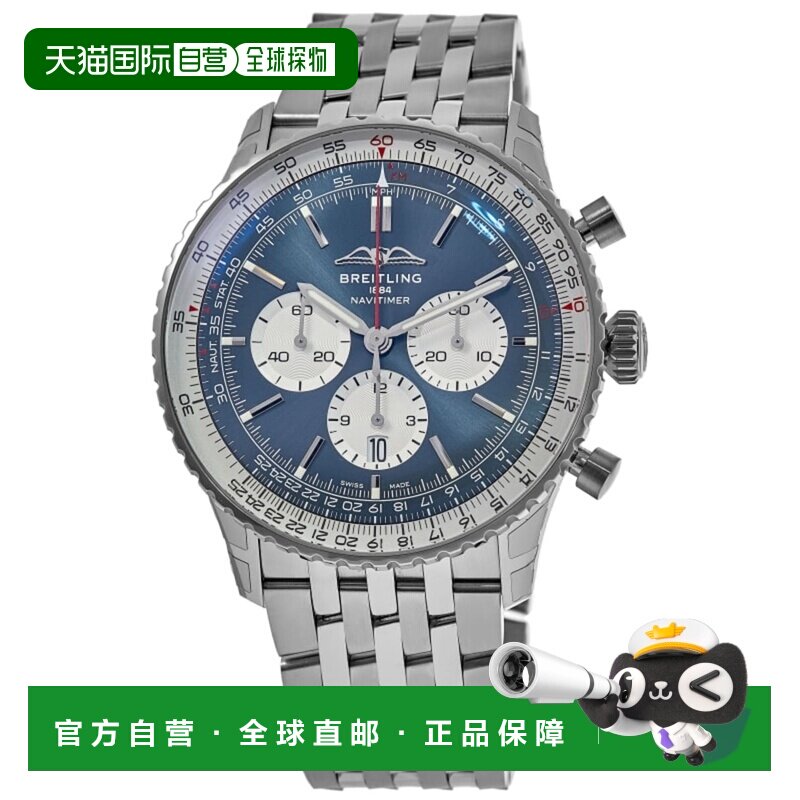 自营breitling百年灵航空计时 B01 计时码表 46 蓝色表盘钢男士手