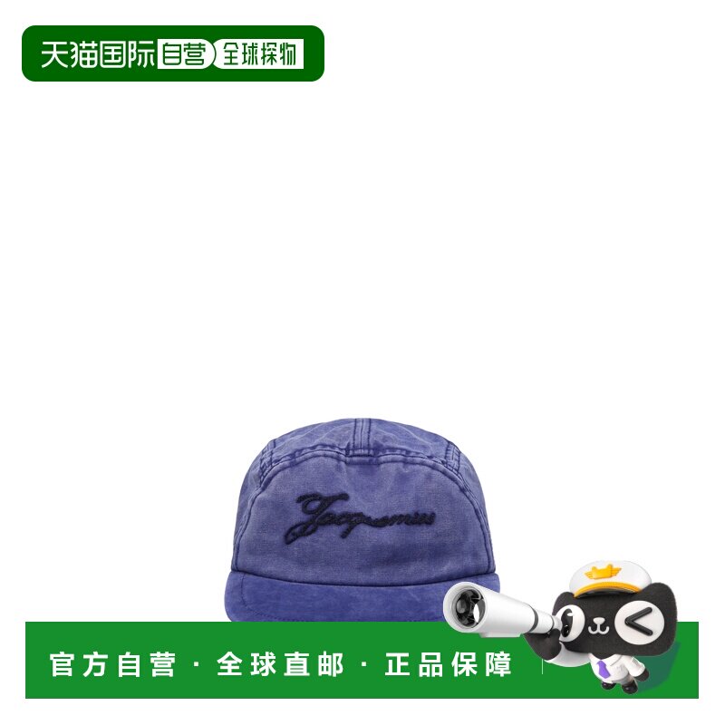 香港直邮JACQUEMUS 男士帽子 ACU00819AD00061330 S支付后1h可退图片