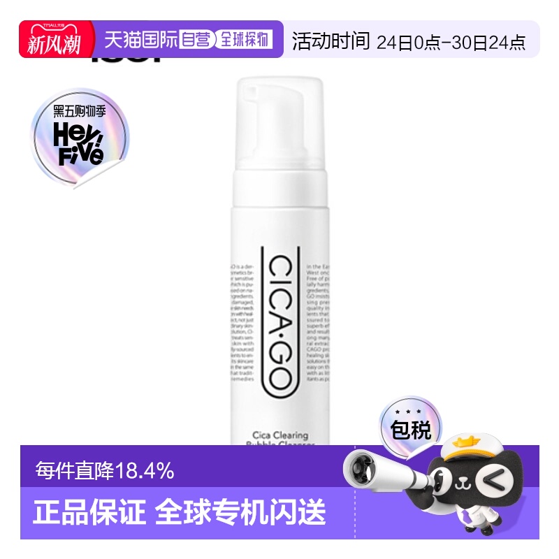 韩国直邮Isoi伊所爱泡沫洁面乳女款清洁温和水润深层清洁200正品