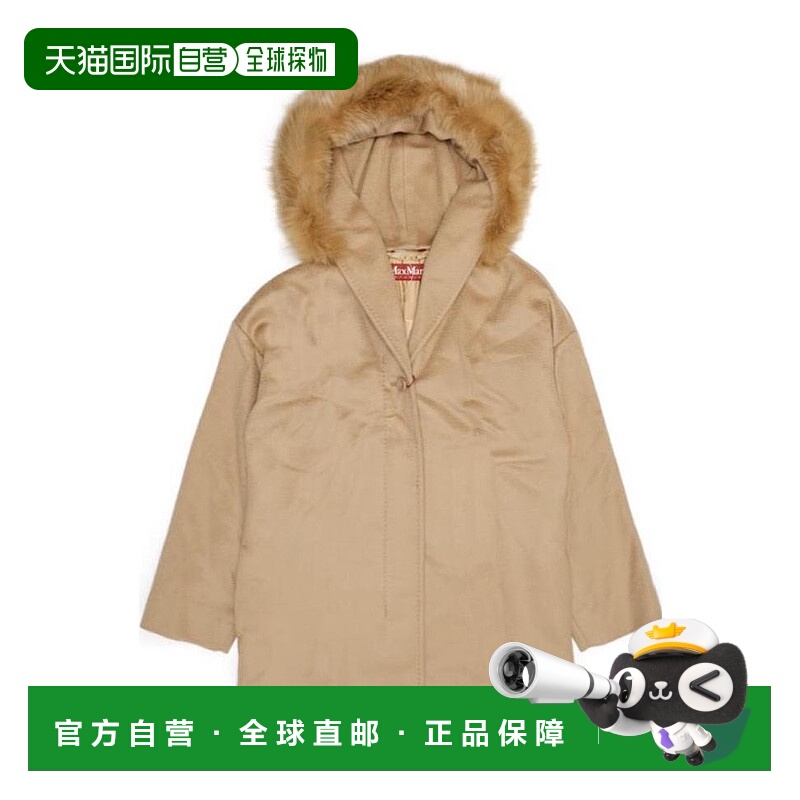 【99新未使用】香港直邮Max Mara 毛领连帽大衣 6086074906