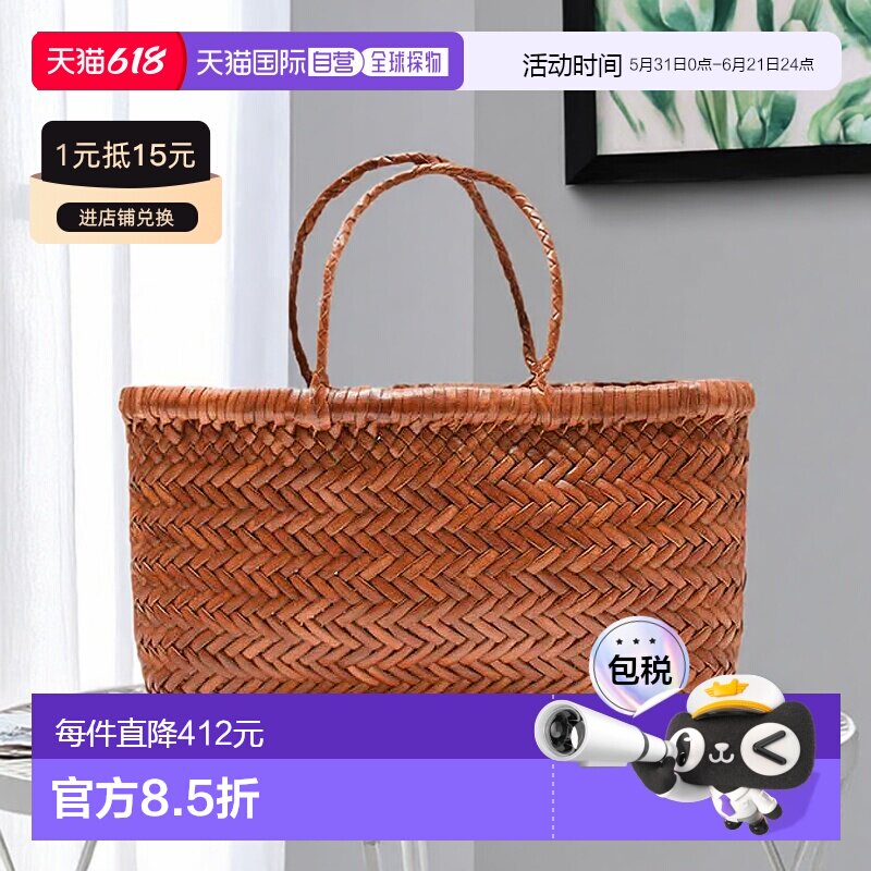 韩国直邮1h可退 Dragon Diffusion女款编织菜篮子手提包8809单肩