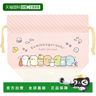 【日本直邮】San-X 角落小子生物束口袋午餐包 CA61801 H215 x W2