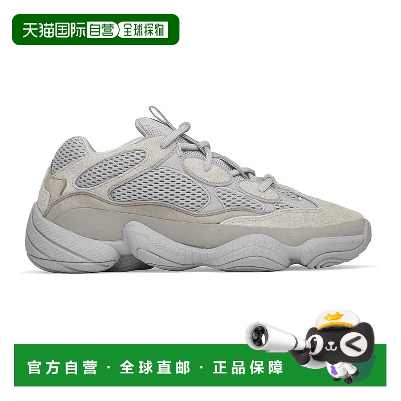 1h可退 【美国直邮】adidas Yeezy 500 Stone Salt 男鞋厚底老爹