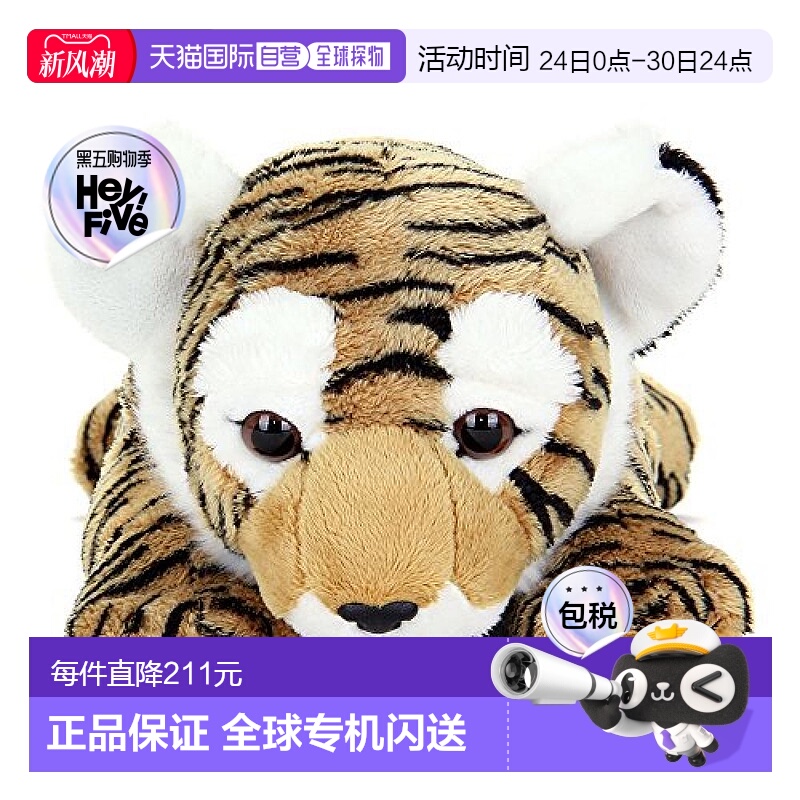 【日本直邮】COLORATA玩偶 老虎 L 躺平系列 19cm×12cm×41cm