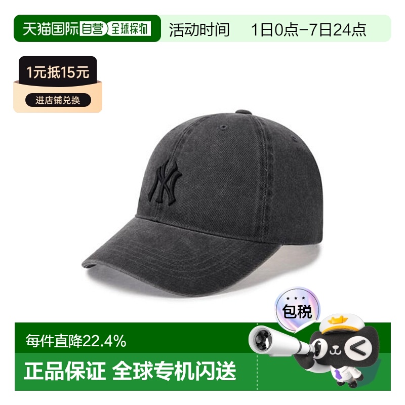 韩国直邮MLB明星同款男女可调节水洗复古软顶棒球帽3ACPVV14N