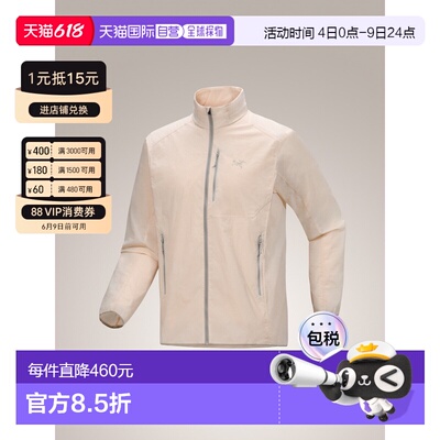 加拿大直邮始祖鸟Ossa Stowhood 男款户外轻量全拉链防晒连帽夹克