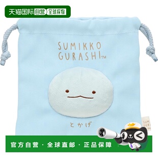 【日本直邮】San-X 角落小子小恐龙蜥蜴脸束口袋 CA50605