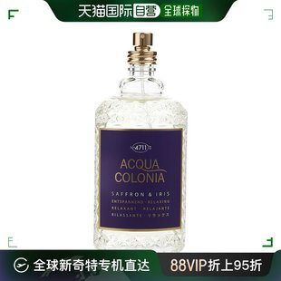 美国直邮4711中性古龙香水复古古龙藏红花与鸢尾花古典经典 170ml