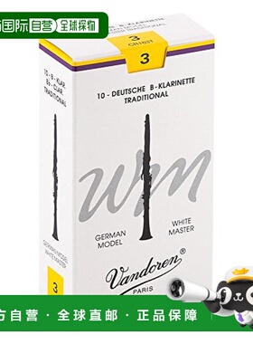 【日本直邮】Bb调单簧管哨片German 白色master传统型硬度:3 10个