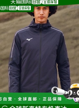 【日本直邮】美津浓MCLINE拉链款连帽夹克外套32MC1653深蓝M羊毛