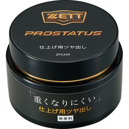 日本直邮ZETT 棒球保养用品 光泽剂 ZPS349 [棒球保养用品]