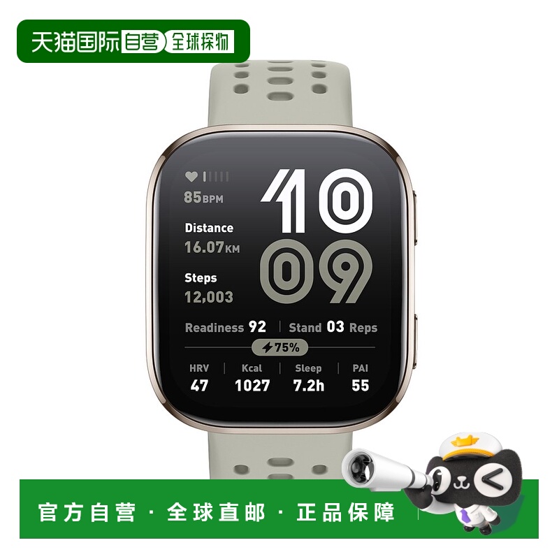 日本直邮Amazfit Bip6 智能手表带石头功能男女通用可穿戴睡眠和S