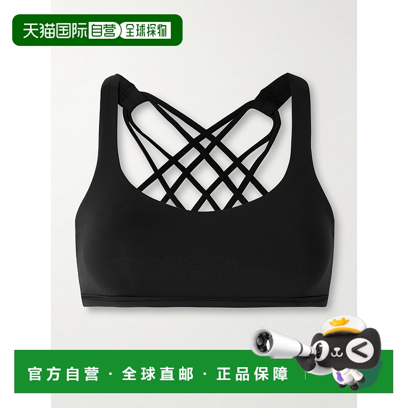 1h可退 香港直邮潮奢 Lululemon 女士 Free To Be Wild 弹性针织