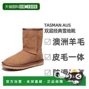 澳大利亚直邮Tasman 舒适休闲保暖 Aus女士雪地靴轻便直筒百搭个性
