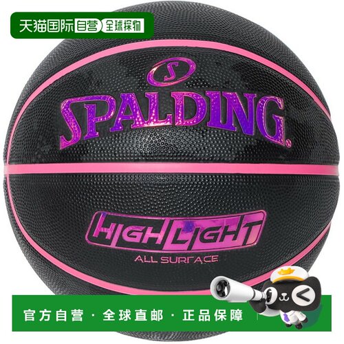 日本直邮斯伯丁高亮粉色橡胶 SZ5 篮球5 号85159J
