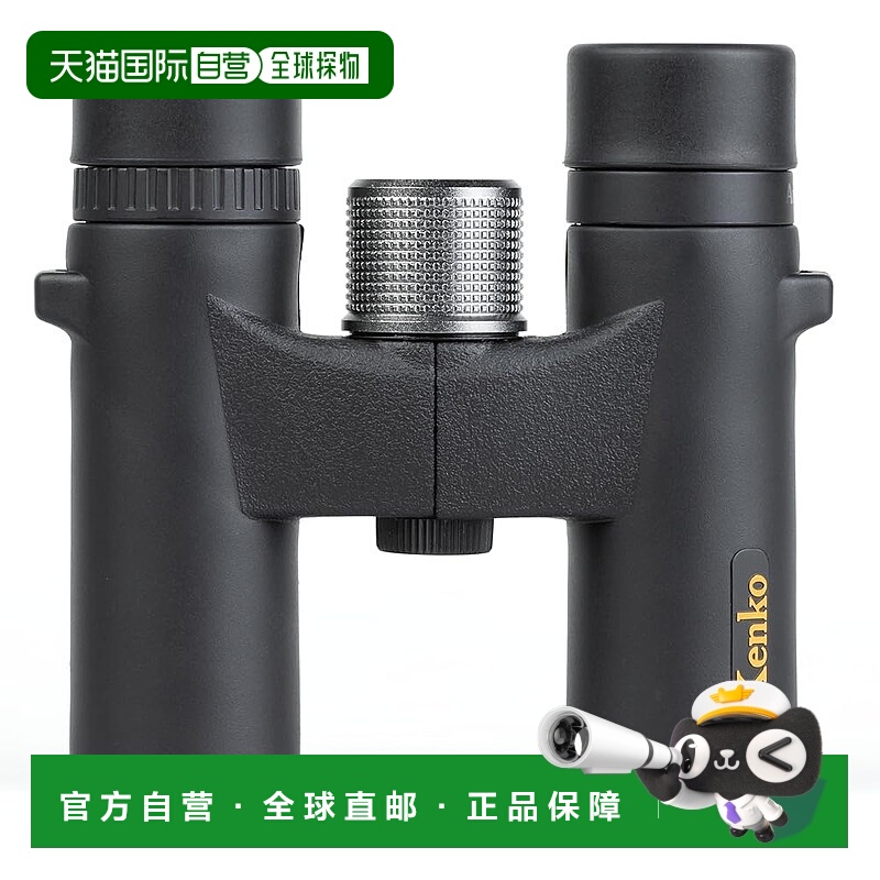 【日本直邮】肯高双筒望远镜 Avantar 10x25ED DH 防水 976524