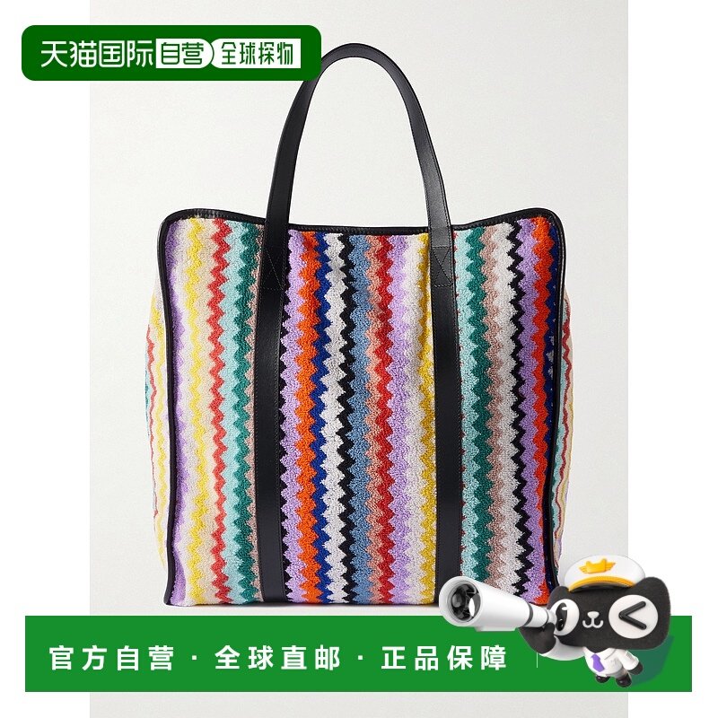 1h可退 香港直邮MISSONI 米索尼 女士 Riverbero cotton-terry 皮