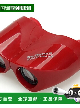 日本直邮Kenko Do Nature 8倍双筒望远镜无需调焦8x22FF红色STV-B