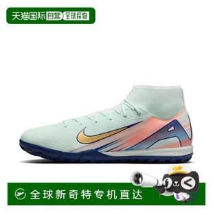 SUPERFLY ACADEMY 日本直邮日本直邮 TF足球鞋 MDS NIKE