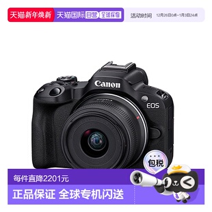 相机入门套机 香港直邮佳能R10 便携微单数码 45mm高清数码 黑色