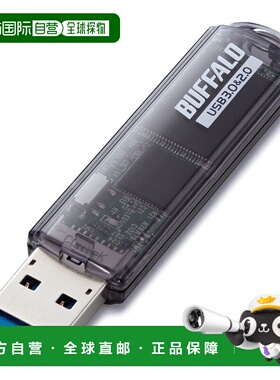 【日本直邮】Buffalo巴法络U盘USB3.0简约创意32GB标准型黑色