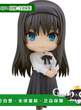 【日本直邮】GSC Nendoroid 月姬 秋叶远野 可动手办