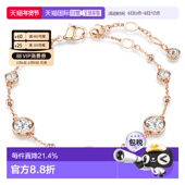 欧洲直邮Swarovski施华洛世奇Imber龙虾扣手链男女同款 新年礼物