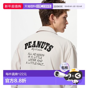 日潮跑腿UNIQLO优衣库 PEANUTS休闲教练夹克 484663