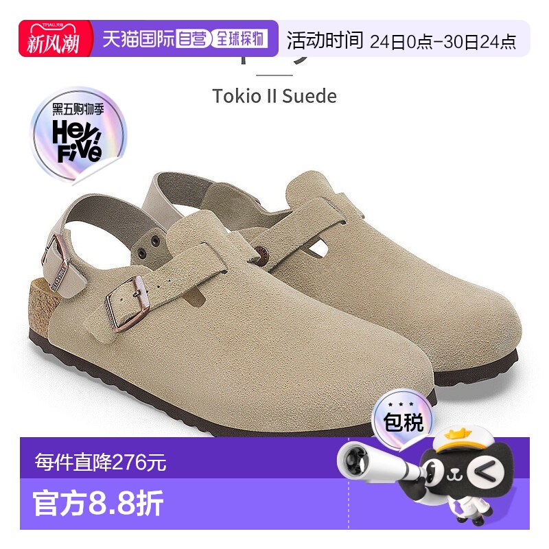 日本直邮BIRKENSTOCK 男士女士时尚百搭经典凉鞋 Tokio II 麂皮 - 封面