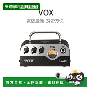 【日本直邮】vox小型前置放大器50WMV50VOXNutube发热量低携带方