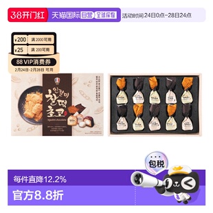 韩国直邮COLOMBIN 糯米糍巧克力 10g*10粒