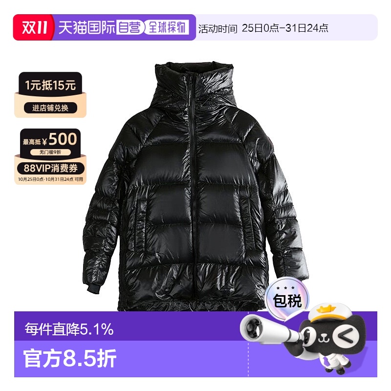 美国直邮CANADA GOOSE加拿大鹅cypress防水防风轻量羽绒服