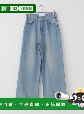 1h可退 日本直邮Tu es mon TRESOR 女装 宽松版型 蓝色水洗牛仔裤