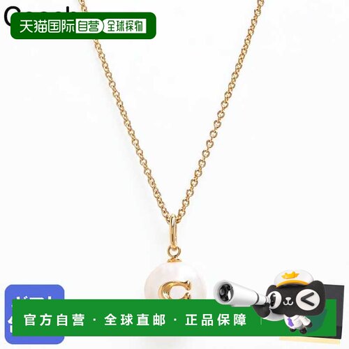 日本直邮Coach 女士标志性 C 字 Logo 珍珠项链金色440611GLD107